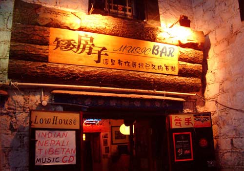 “矮房子”酒吧設(shè)計效果圖