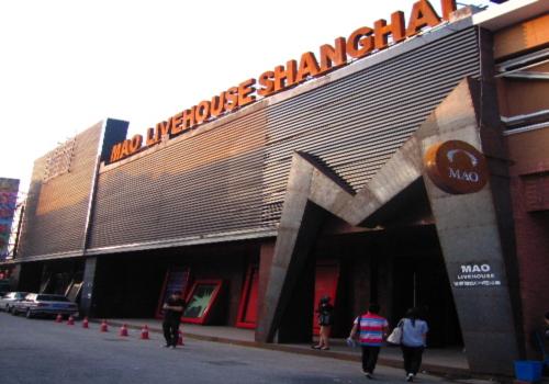 上海ＭａｏＬｉｖｅｈｏｕｓｅ酒吧設(shè)計  搖滾風(fēng)格酒吧設(shè)計