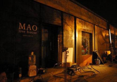 上海ＭａｏＬｉｖｅｈｏｕｓｅ酒吧設(shè)計  搖滾風(fēng)格酒吧設(shè)計