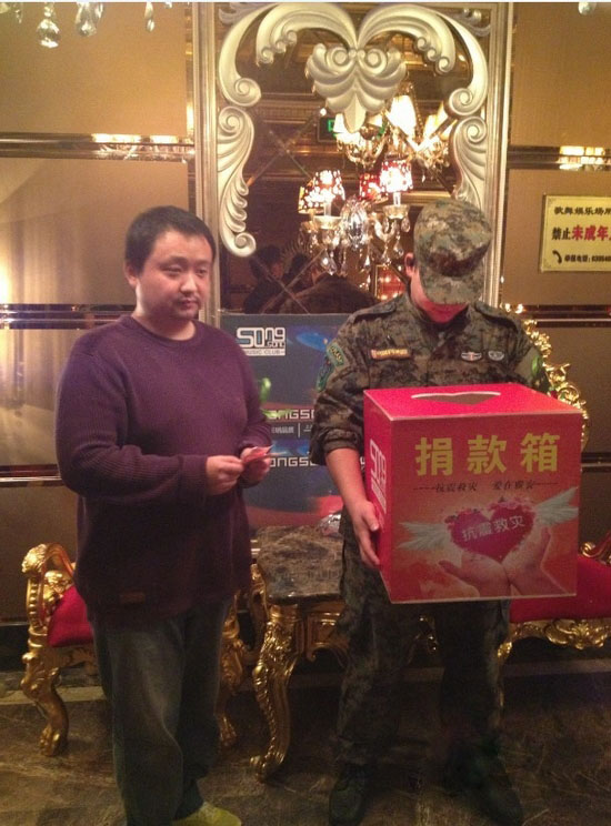 祈福雅安  鄭州上上酒吧義演募捐賑災(zāi)