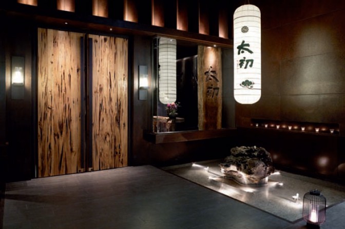 特色酒店餐廳設(shè)計案例欣賞  太初面食館