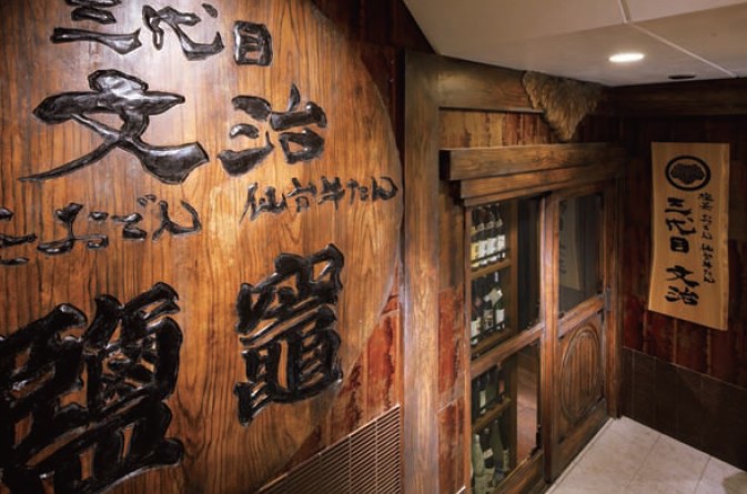 溫馨舒適  日式文化主題酒店餐廳設(shè)計欣賞