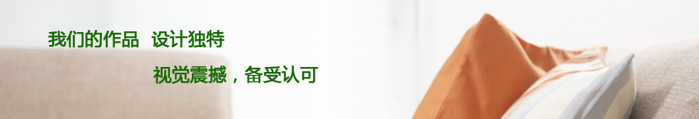 哲東設(shè)計